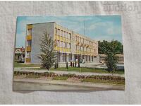 PAVEL BANYA BUILDING OF TKZS P.K. 1975