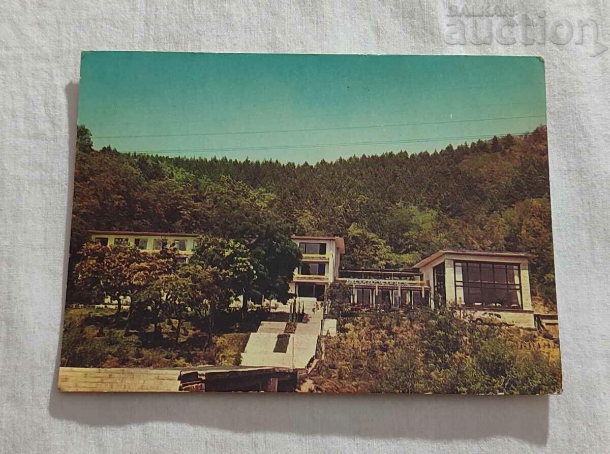 BERKOVICTA HOTEL "BALKANTURIST" Τ.Κ. 1968