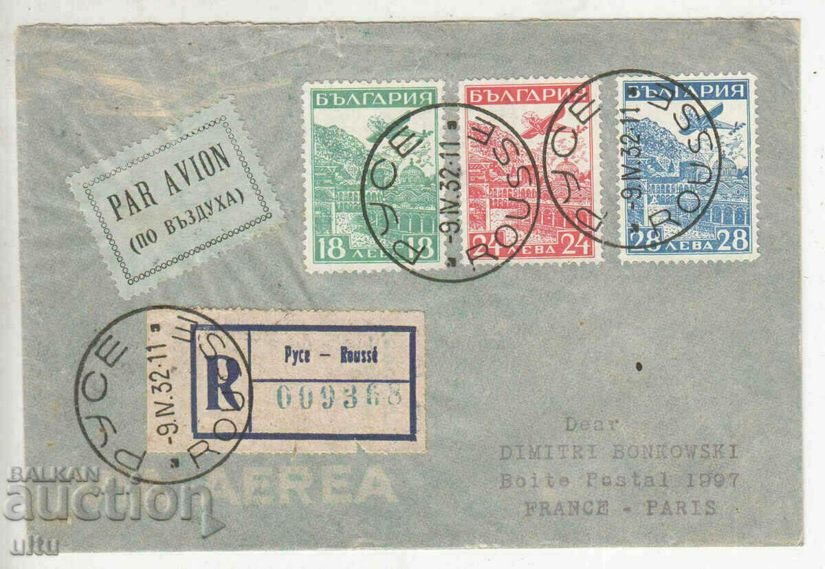 Bulgaria, Rousse - Strasbourg, air mail, 1932, FAKE