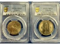 Lotul 1 BGN MS63 și 2 BGN MS64 1969 Soc. Revoluția PCGS