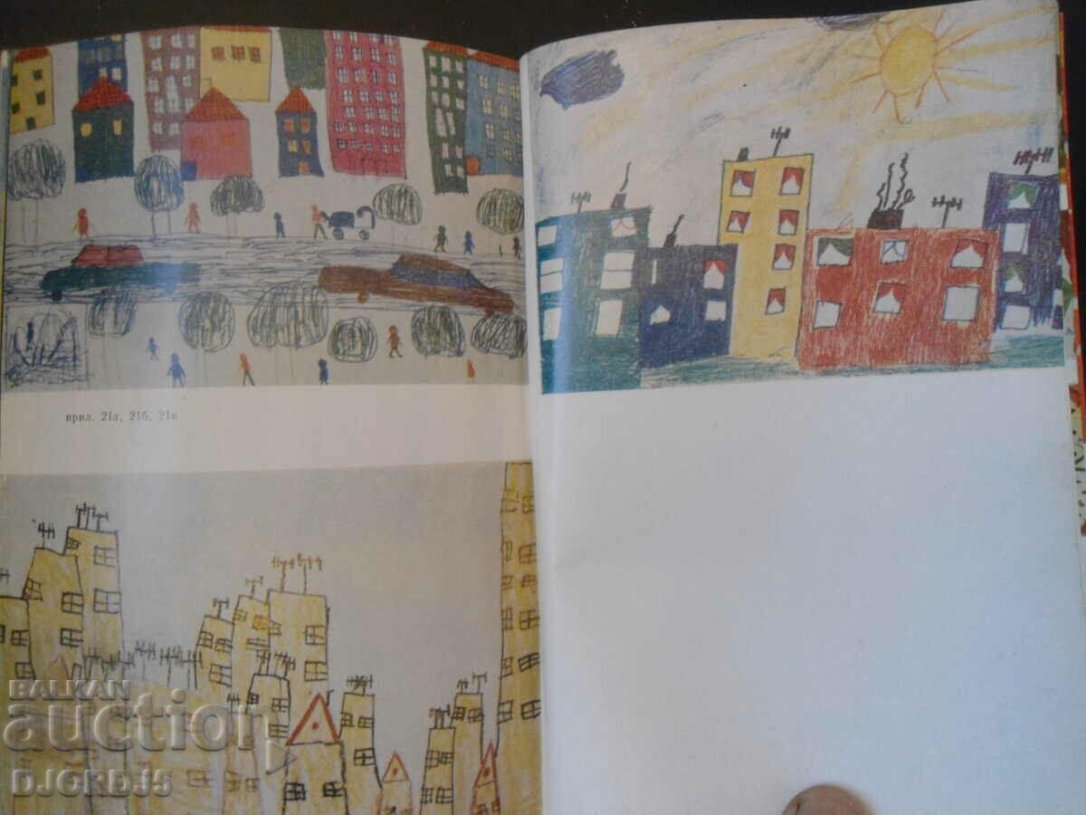 FINE ART Teacher's Guide - 6 FINE ART Teacher's Guide - 6