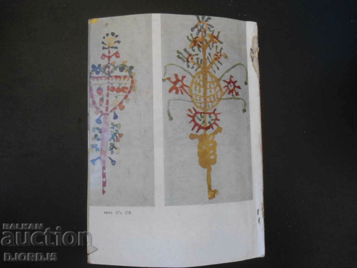 FINE ART Teacher's Guide - 7 FINE ART Teacher's Guide - 7