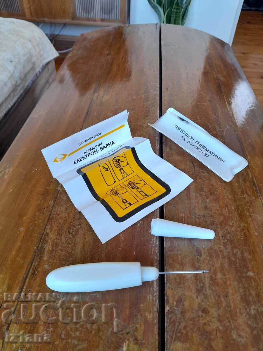 Tibușon pneumatic vechi, cu vid cu preț 37.00 BGN | € 18.92