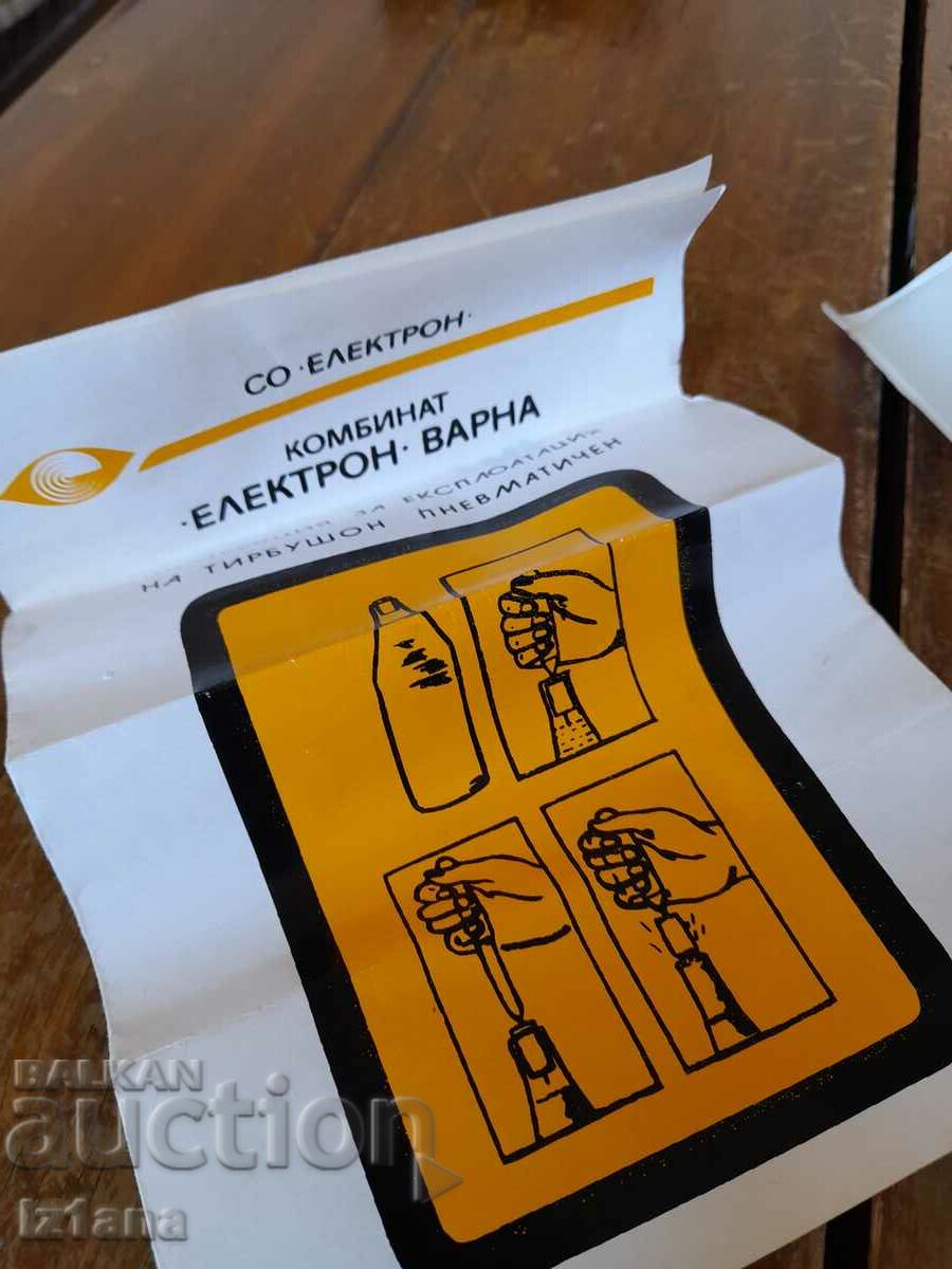 Licitație Tibușon pneumatic vechi, cu vid