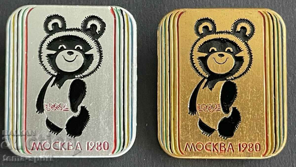 758 USSR two signs bear Misha Olympics Moscow 1980.