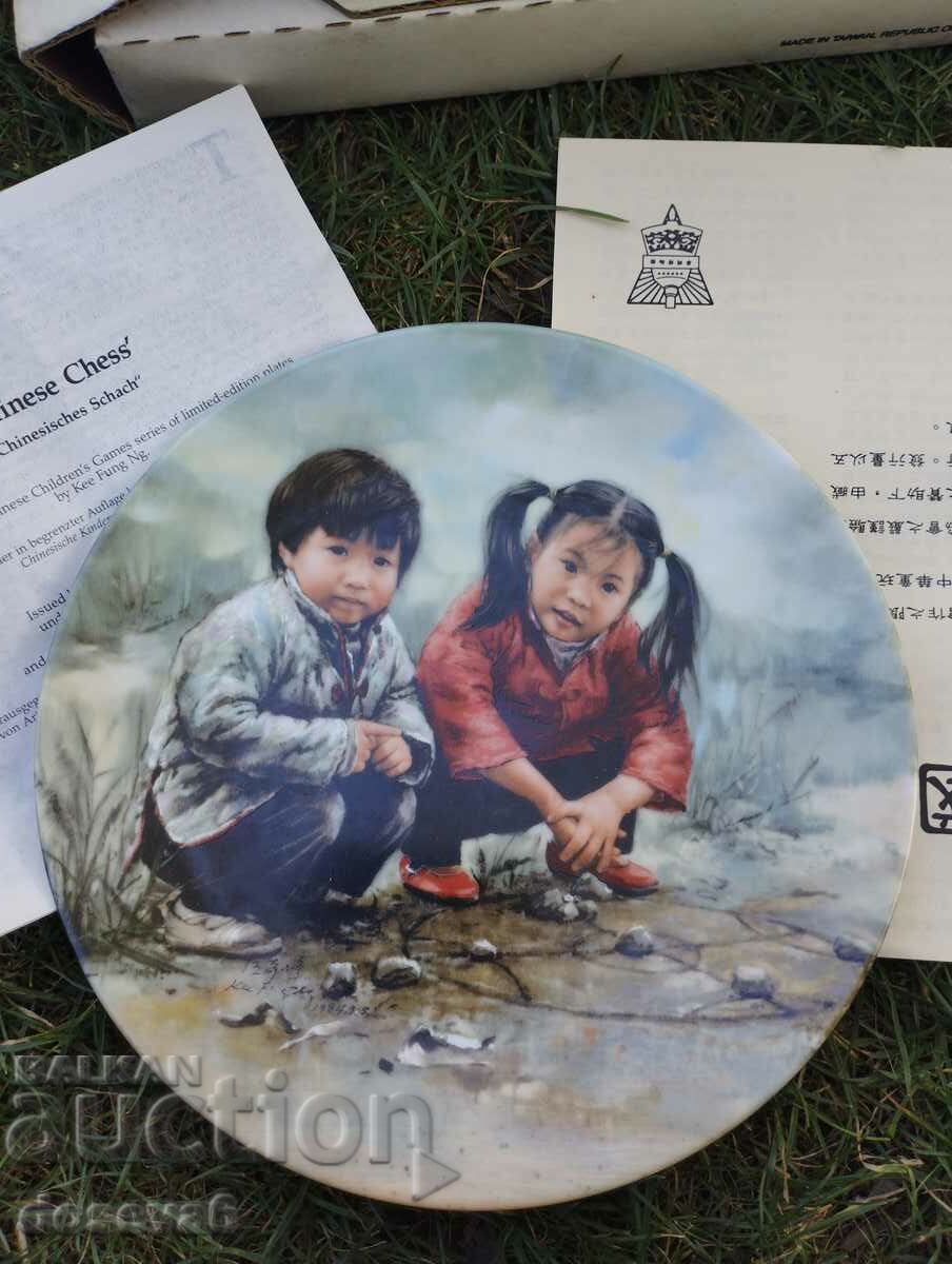 decorative plate with certificate