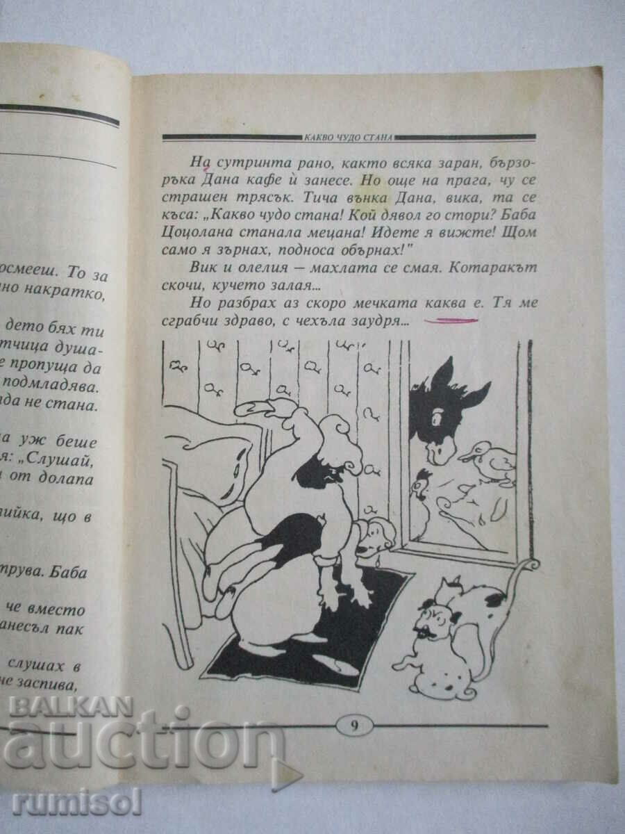 Patilan Kingdom - Ran Basilek - 5 Patilan Kingdom - Ran Basilek - 5