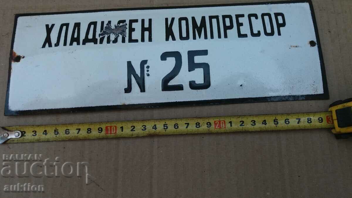 MASSIVE SOC. ENAMEL PLATE - 5 MASSIVE SOC. ENAMEL PLATE - 5