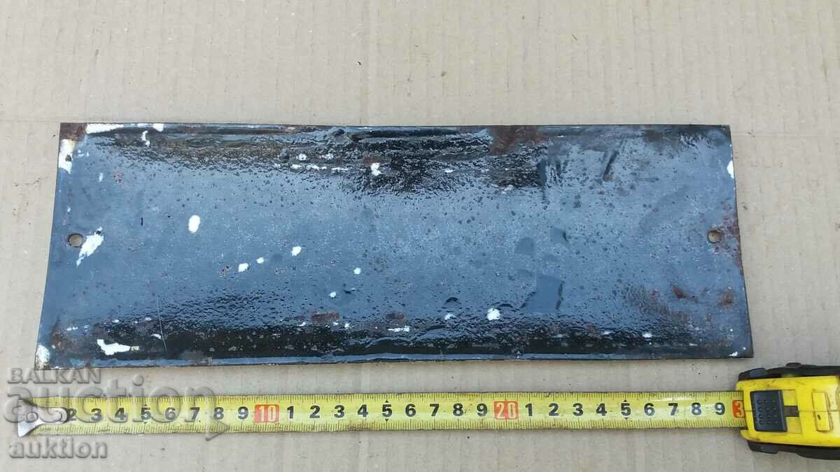 MASSIVE SOC. ENAMEL PLATE - 6 MASSIVE SOC. ENAMEL PLATE - 6