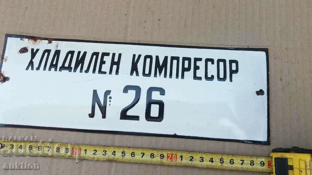 MASSIVE SOC. ENAMEL PLATE with price 8.99 BGN | € 4.60 MASSIVE SOC. ENAMEL PLATE with price 8.99 BGN | € 4.60