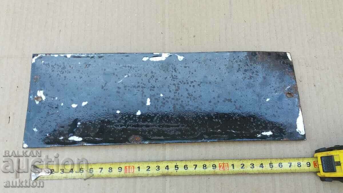 MASSIVE SOC. ENAMEL PLATE - 5 MASSIVE SOC. ENAMEL PLATE - 5