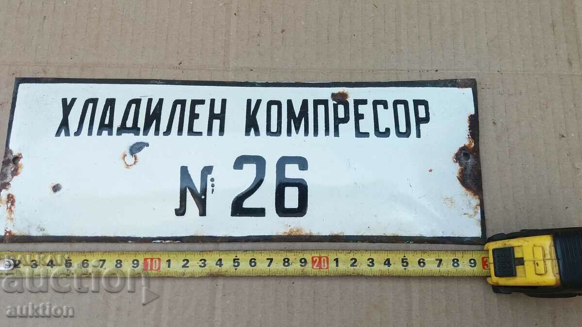 MASSIVE SOC. ENAMEL PLATE with price 8.99 BGN | € 4.60 MASSIVE SOC. ENAMEL PLATE with price 8.99 BGN | € 4.60