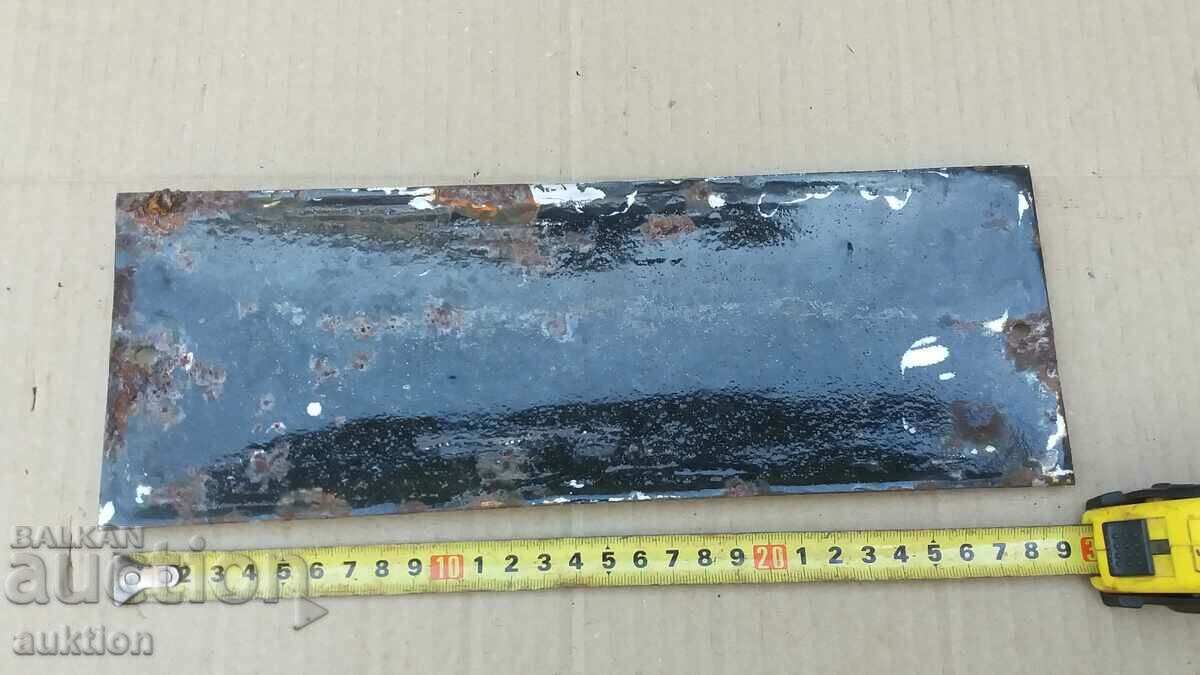 MASSIVE SOC. ENAMEL PLATE - 5 MASSIVE SOC. ENAMEL PLATE - 5