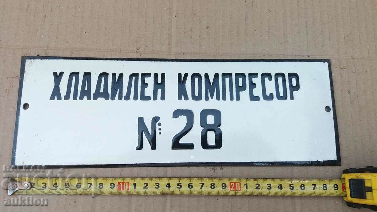 MASSIVE SOC. ENAMEL PLATE with price 8.99 BGN | € 4.60 MASSIVE SOC. ENAMEL PLATE with price 8.99 BGN | € 4.60