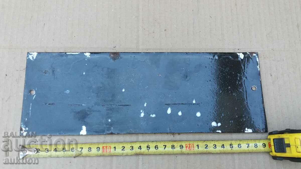 MASSIVE SOC. ENAMEL PLATE - 5 MASSIVE SOC. ENAMEL PLATE - 5