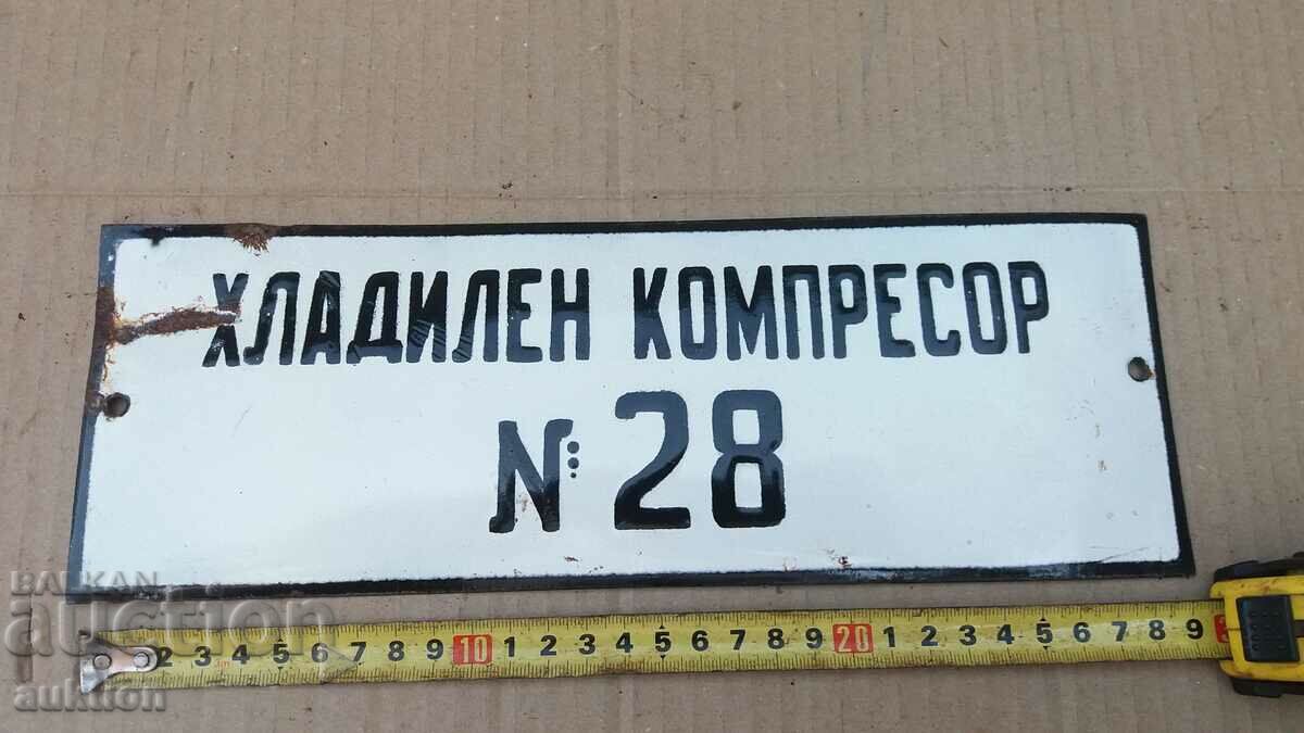 MASSIVE SOC. ENAMEL PLATE with price 8.99 BGN | € 4.60 MASSIVE SOC. ENAMEL PLATE with price 8.99 BGN | € 4.60