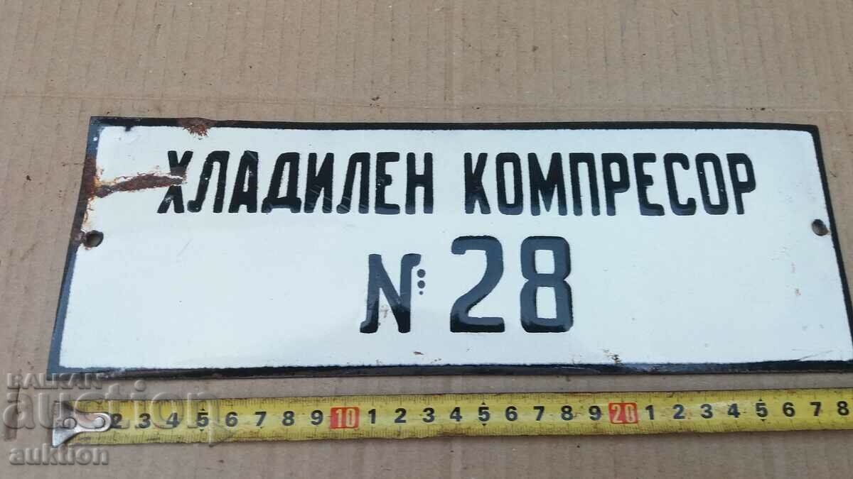 MASSIVE SOC. ENAMEL PLATE - 5 MASSIVE SOC. ENAMEL PLATE - 5