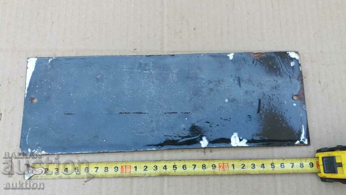 MASSIVE SOC. ENAMEL PLATE - 6 MASSIVE SOC. ENAMEL PLATE - 6