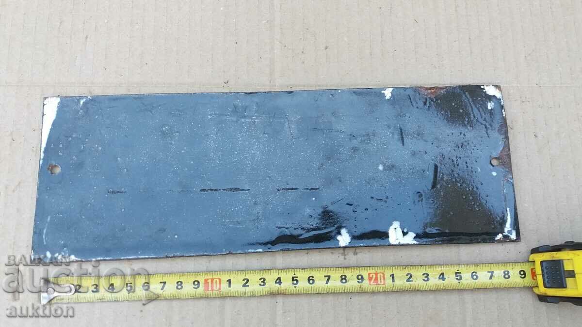 MASSIVE SOC. ENAMEL PLATE - 7 MASSIVE SOC. ENAMEL PLATE - 7