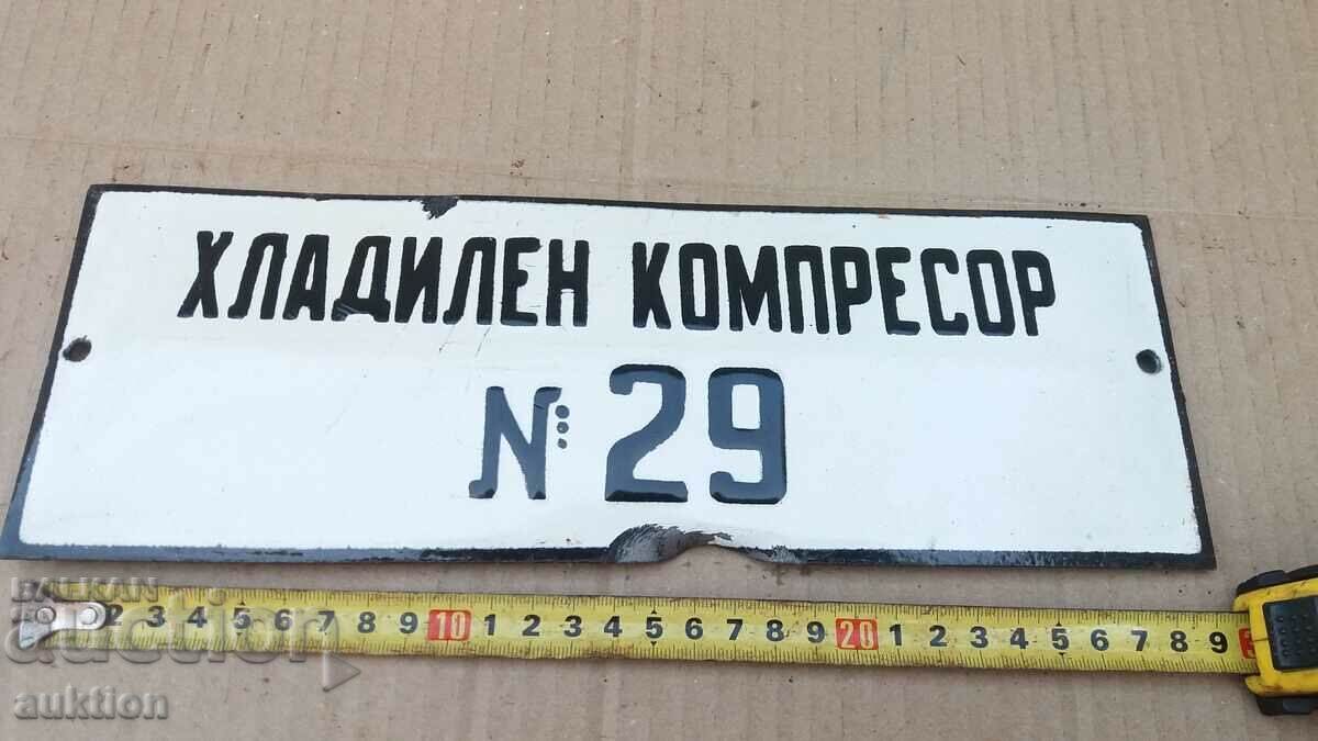 MASSIVE SOC. ENAMEL PLATE with price 8.99 BGN | € 4.60