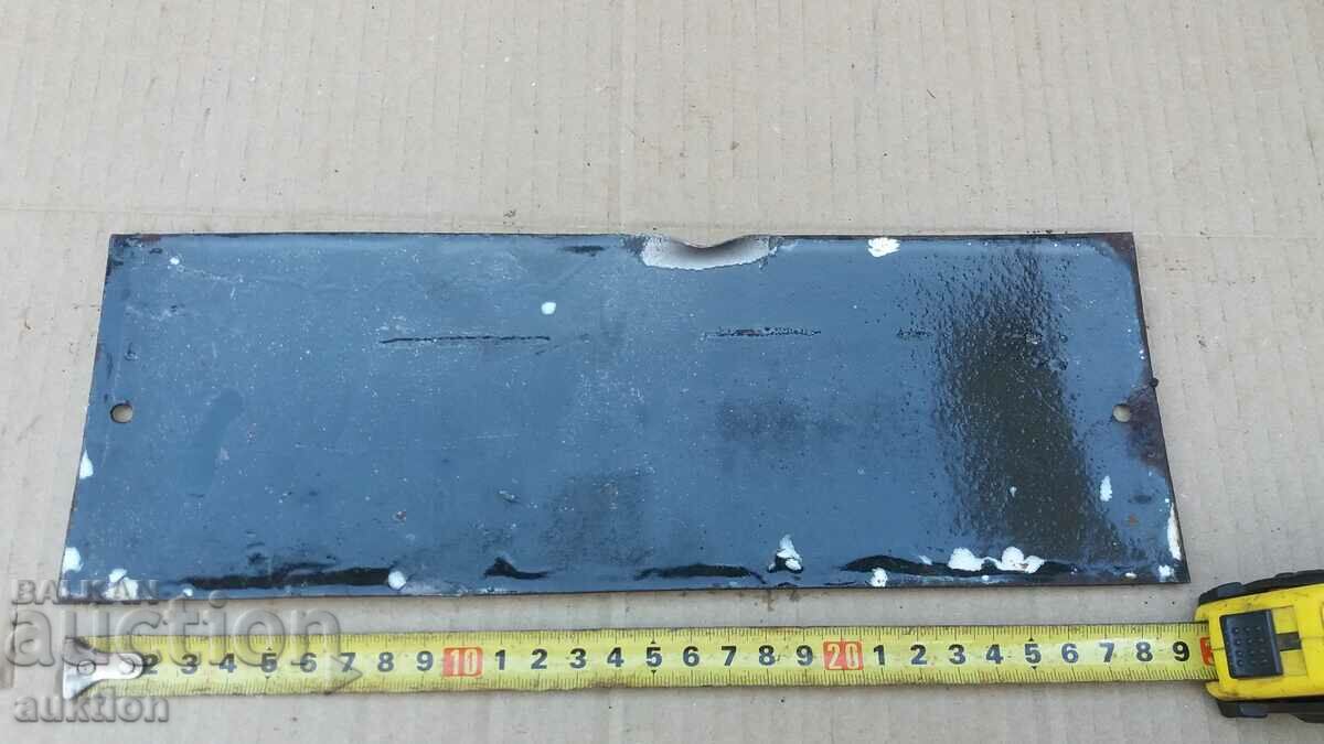 MASSIVE SOC. ENAMEL PLATE - 6