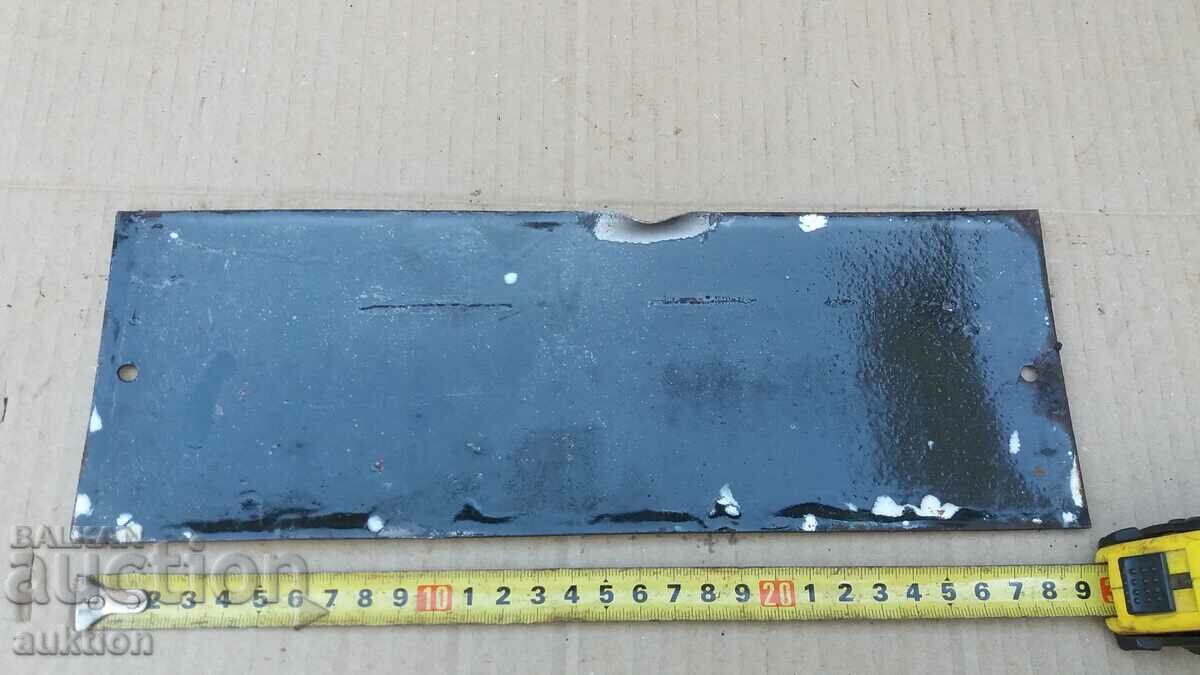 MASSIVE SOC. ENAMEL PLATE - 7