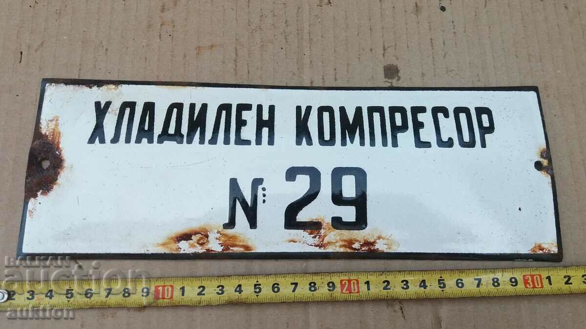 MASSIVE SOC. ENAMEL PLATE with price 8.99 BGN | € 4.60 MASSIVE SOC. ENAMEL PLATE with price 8.99 BGN | € 4.60