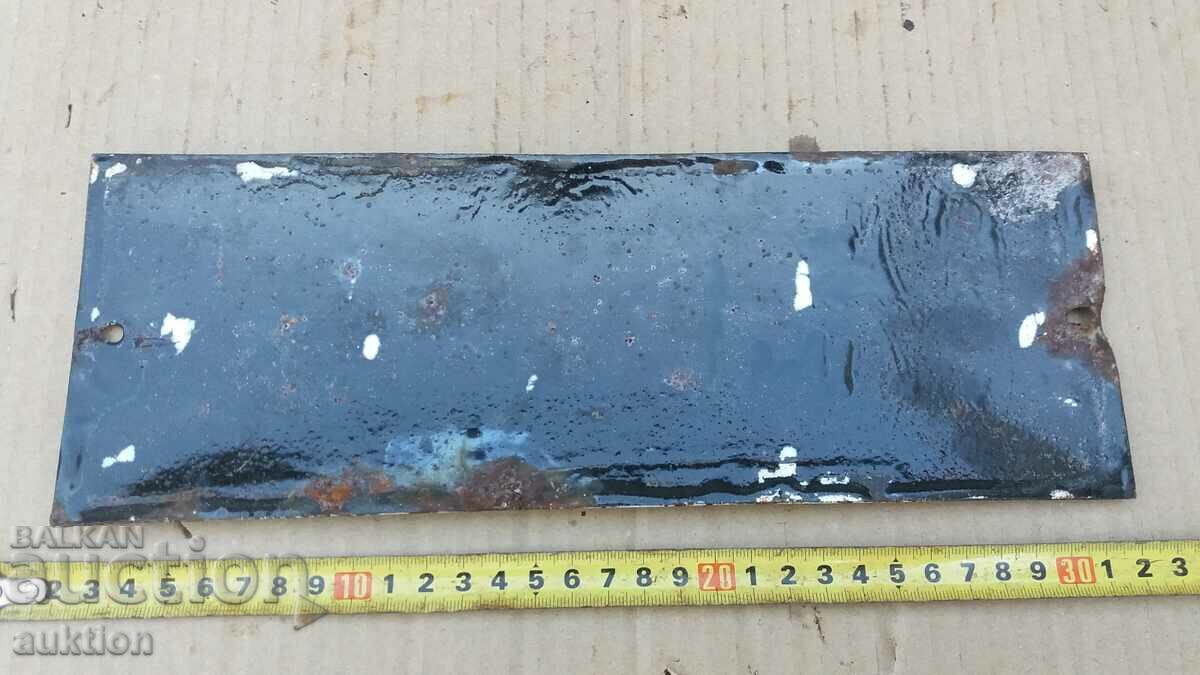 MASSIVE SOC. ENAMEL PLATE - 5 MASSIVE SOC. ENAMEL PLATE - 5