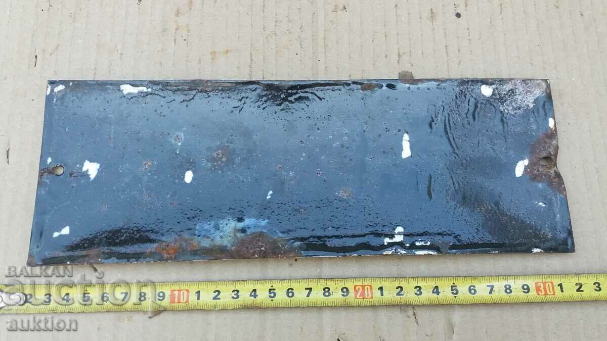 MASSIVE SOC. ENAMEL PLATE - 6 MASSIVE SOC. ENAMEL PLATE - 6