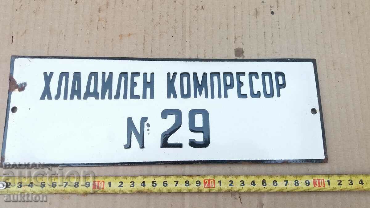 MASSIVE SOC. ENAMEL PLATE with price 8.99 BGN | € 4.60 MASSIVE SOC. ENAMEL PLATE with price 8.99 BGN | € 4.60