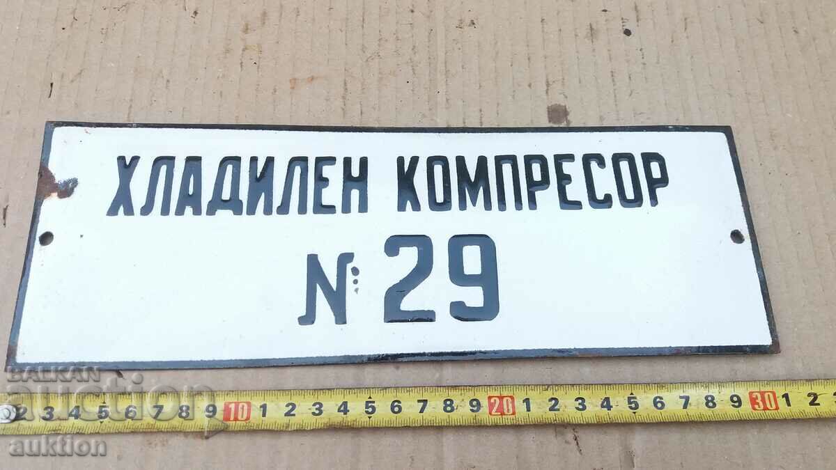 Delivery of MASSIVE SOC. ENAMEL PLATE Delivery of MASSIVE SOC. ENAMEL PLATE