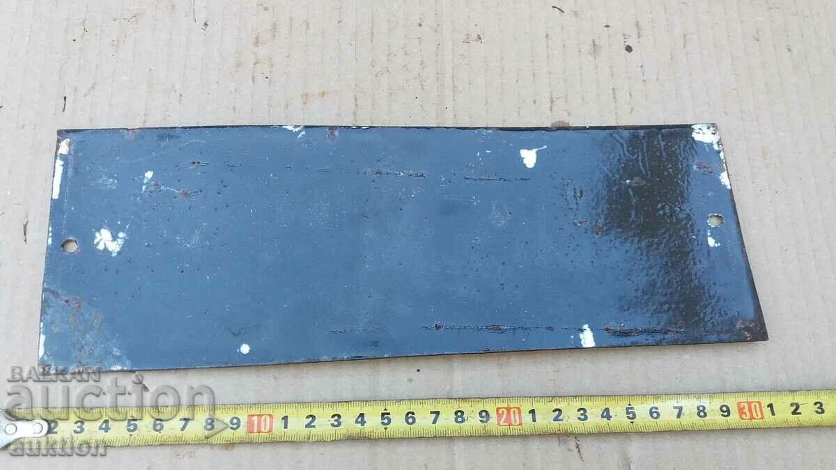 MASSIVE SOC. ENAMEL PLATE - 5 MASSIVE SOC. ENAMEL PLATE - 5