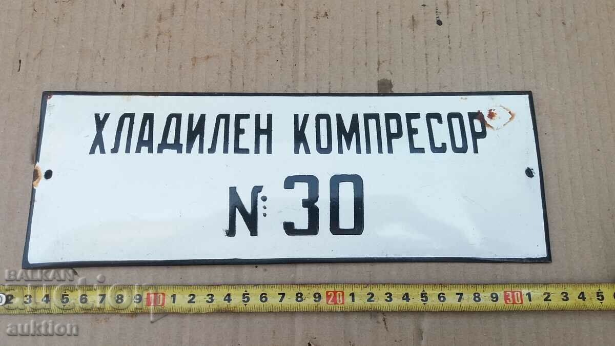 MASSIVE SOC. ENAMEL PLATE with price 8.99 BGN | € 4.60 MASSIVE SOC. ENAMEL PLATE with price 8.99 BGN | € 4.60