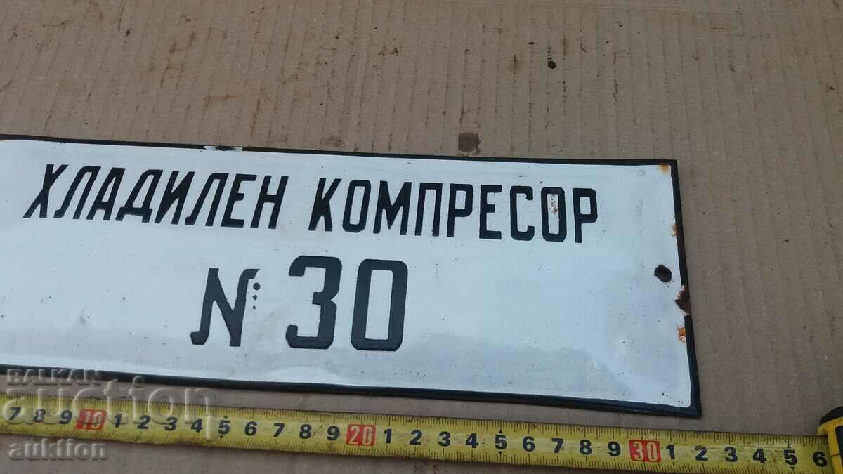 MASSIVE SOC. ENAMEL PLATE with price 8.99 BGN | € 4.60 MASSIVE SOC. ENAMEL PLATE with price 8.99 BGN | € 4.60