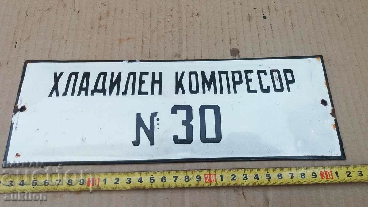 Auction MASSIVE SOC. ENAMEL PLATE Auction MASSIVE SOC. ENAMEL PLATE