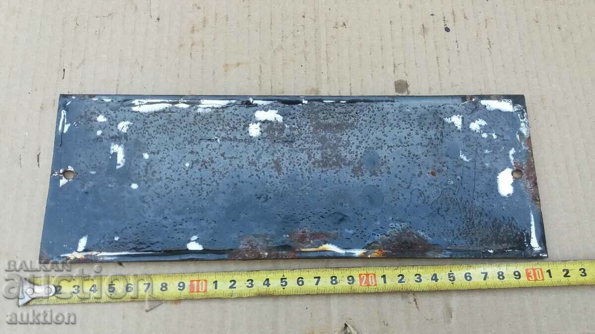 MASSIVE SOC. ENAMEL PLATE - 5 MASSIVE SOC. ENAMEL PLATE - 5