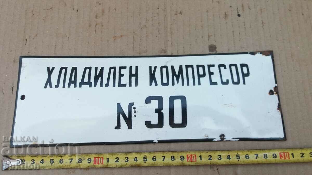 MASSIVE SOC. ENAMEL PLATE with price 8.99 BGN | € 4.60 MASSIVE SOC. ENAMEL PLATE with price 8.99 BGN | € 4.60