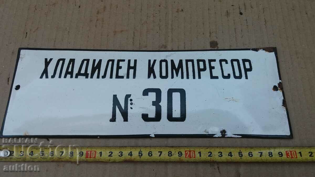 MASSIVE SOC. ENAMEL PLATE - 5 MASSIVE SOC. ENAMEL PLATE - 5