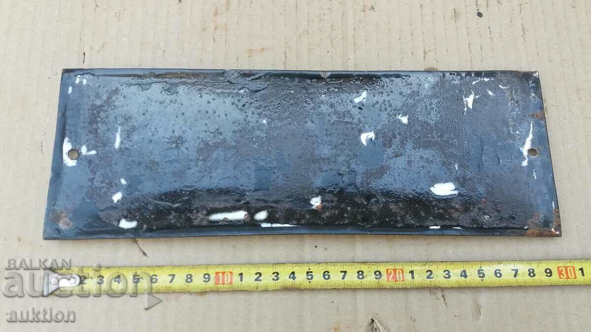 MASSIVE SOC. ENAMEL PLATE - 6 MASSIVE SOC. ENAMEL PLATE - 6