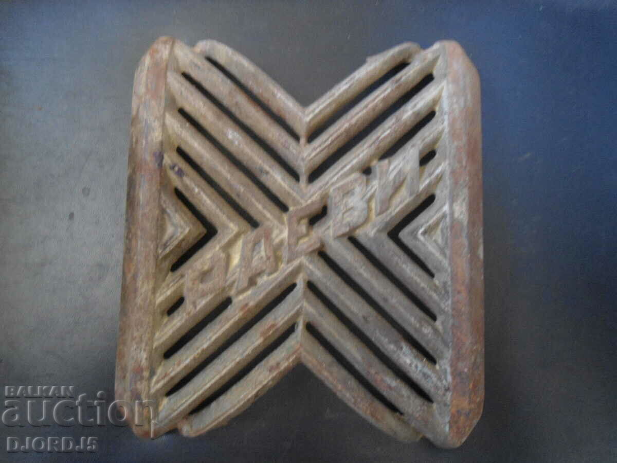 Old cast iron grate "RAEVI"