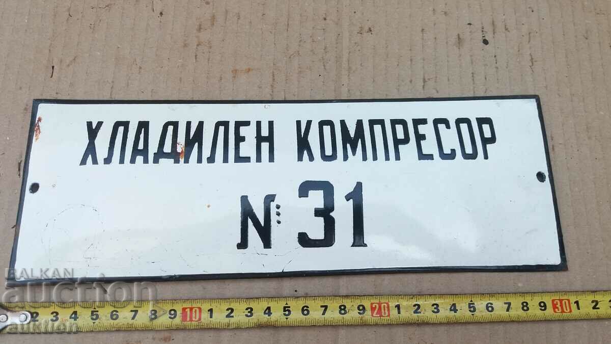 MASSIVE SOC. ENAMEL PLATE with price 8.99 BGN | € 4.60 MASSIVE SOC. ENAMEL PLATE with price 8.99 BGN | € 4.60