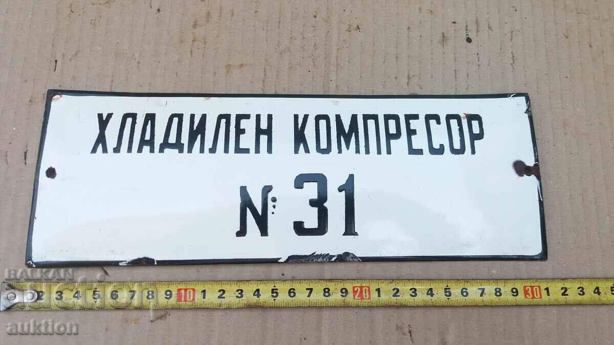 MASSIVE SOC. ENAMEL PLATE with price 8.99 BGN | € 4.60 MASSIVE SOC. ENAMEL PLATE with price 8.99 BGN | € 4.60