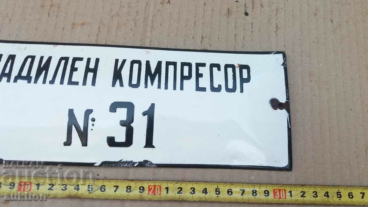 Auction MASSIVE SOC. ENAMEL PLATE Auction MASSIVE SOC. ENAMEL PLATE