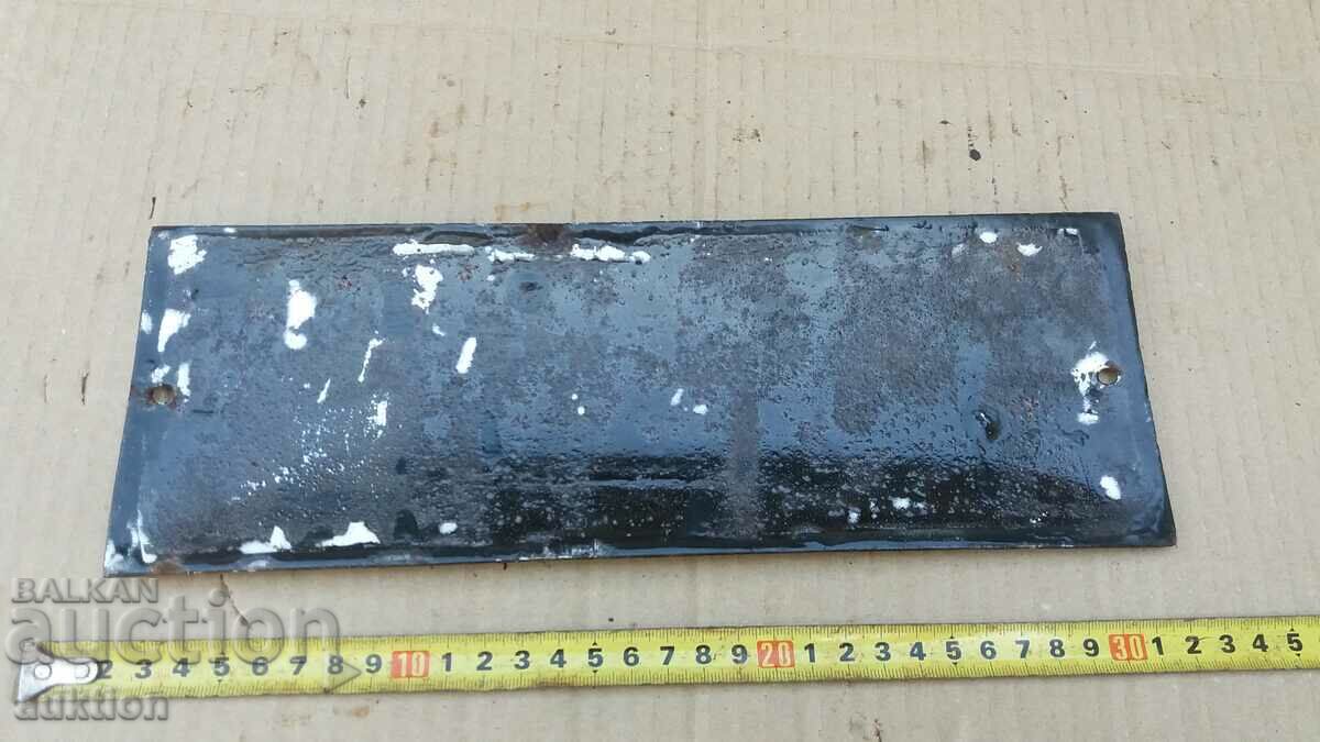 MASSIVE SOC. ENAMEL PLATE - 5 MASSIVE SOC. ENAMEL PLATE - 5