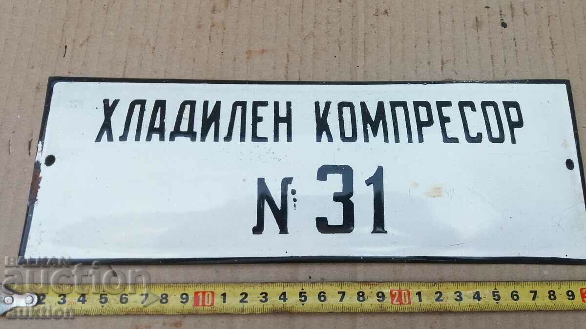 MASSIVE SOC. ENAMEL PLATE with price 8.99 BGN | € 4.60 MASSIVE SOC. ENAMEL PLATE with price 8.99 BGN | € 4.60