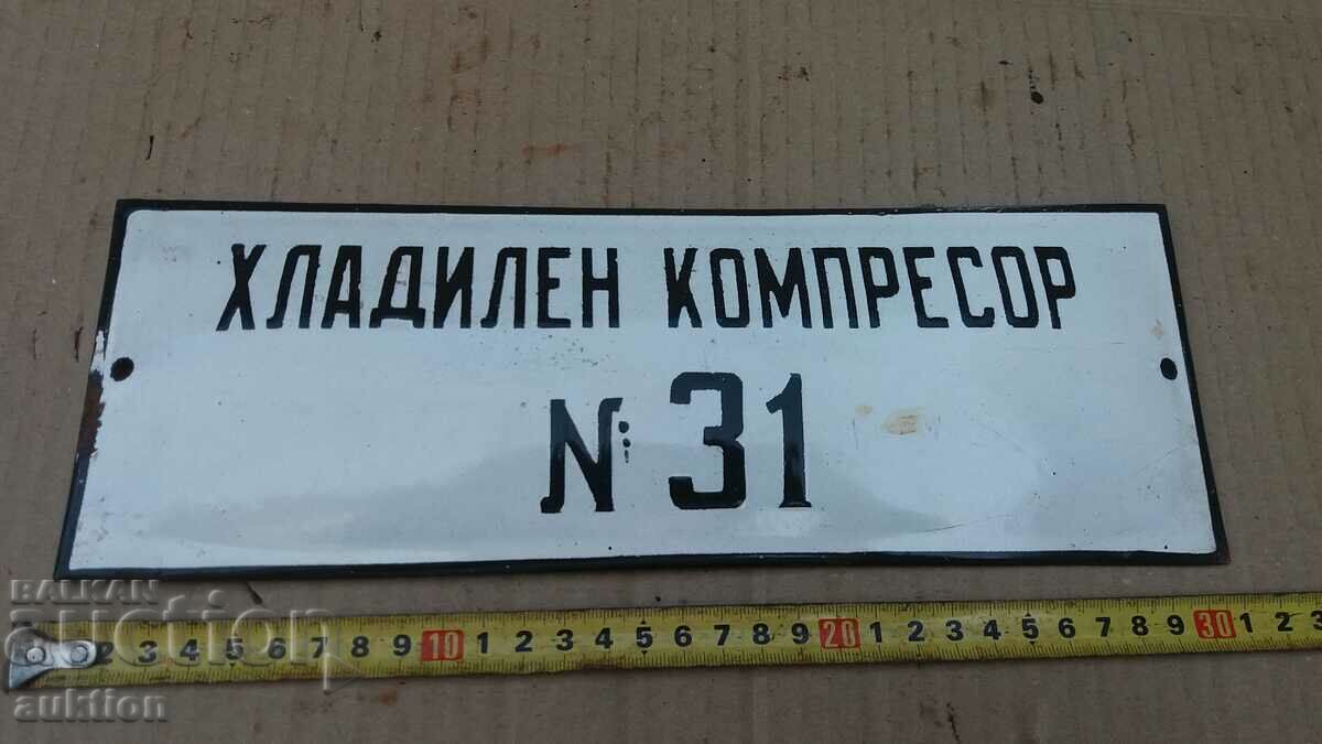 MASSIVE SOC. ENAMEL PLATE - 5 MASSIVE SOC. ENAMEL PLATE - 5