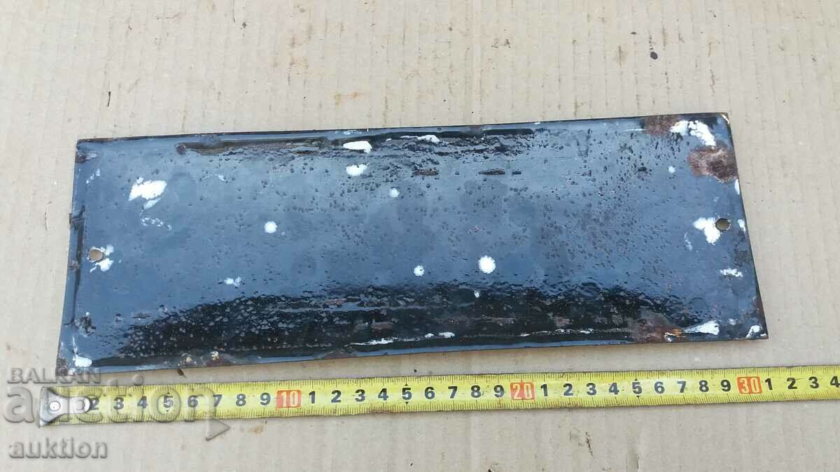 MASSIVE SOC. ENAMEL PLATE - 6 MASSIVE SOC. ENAMEL PLATE - 6