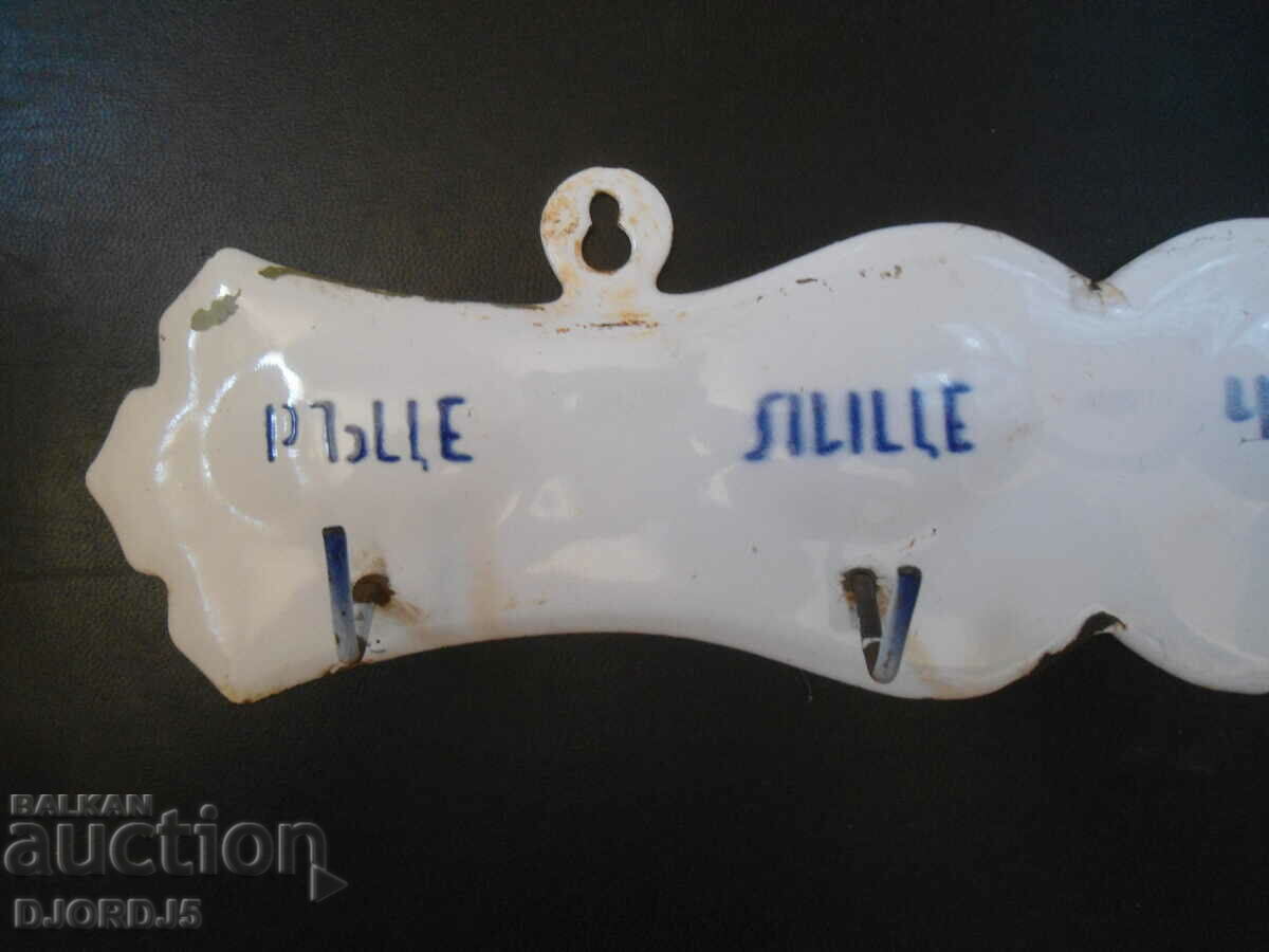 Old enamel hanger with price 8.00 BGN | € 4.09 Old enamel hanger with price 8.00 BGN | € 4.09