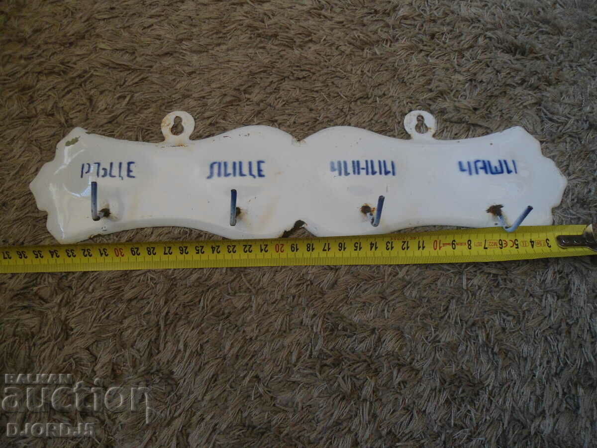 Old enamel hanger - 5 Old enamel hanger - 5