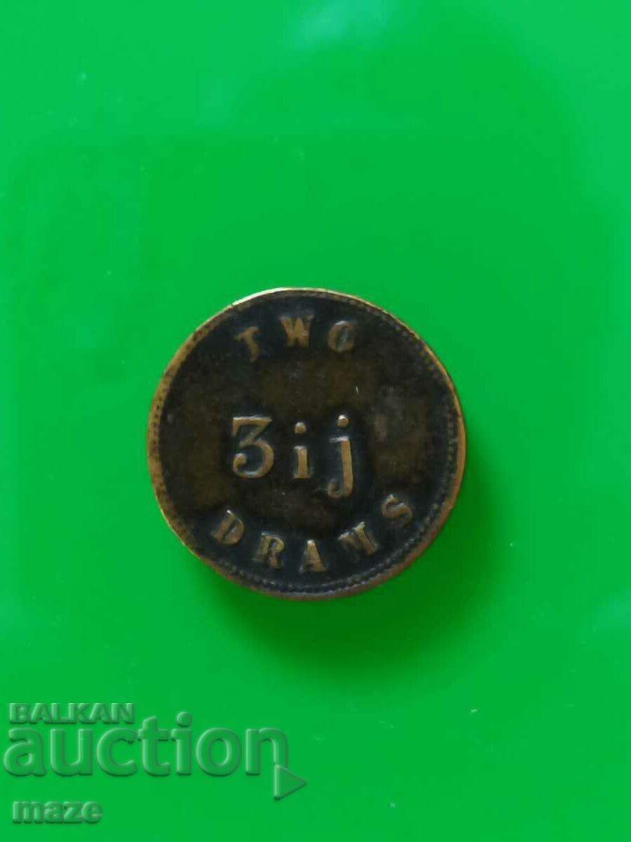 ΒΑΡΟΣ με τιμή € 14.83 | 29.00 BGN ΒΑΡΟΣ με τιμή € 14.83 | 29.00 BGN